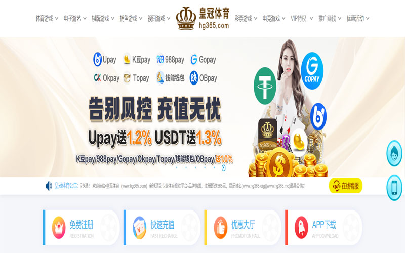 12bet体育的规则与条款讲解 – 新手须知
